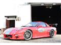 1996 Mazda RX-7