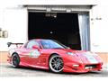 1996 Mazda RX-7