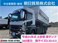 2012 Mitsubishi Mitsubishi Others