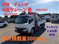 2015 Hino Dutro