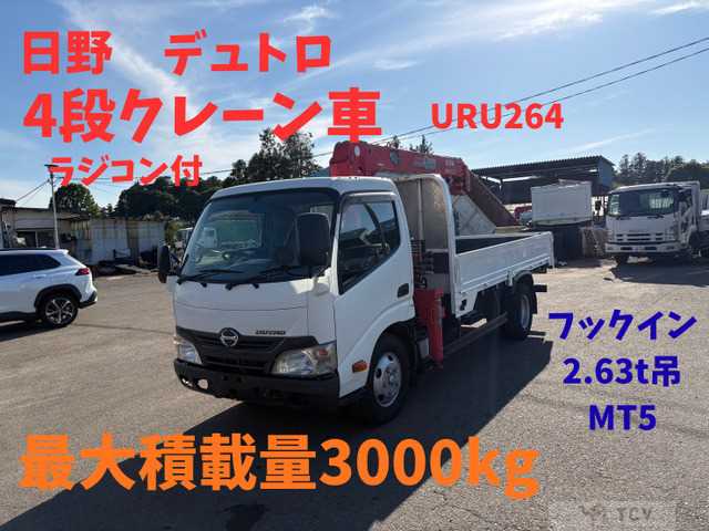 2015 Hino Dutro