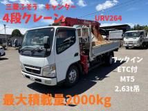 2004 Mitsubishi Canter