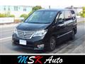 2015 Nissan Serena