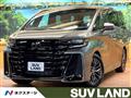 2026 Toyota Vellfire