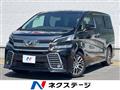 2016 Toyota Vellfire