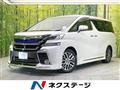 2017 Toyota Vellfire