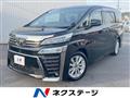 2018 Toyota Vellfire