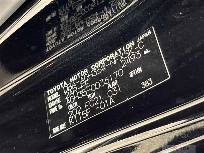 2019 Toyota Vellfire