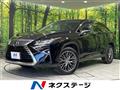 2016 Lexus RX
