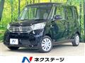 2015 Nissan DAYZ ROOX