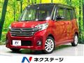 2015 Nissan DAYZ ROOX