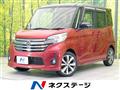 2015 Nissan DAYZ ROOX