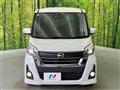 2017 Nissan DAYZ ROOX