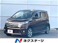 2014 Nissan DAYZ