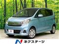 2015 Nissan DAYZ