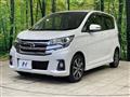 2016 Nissan DAYZ