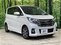2016 Nissan DAYZ