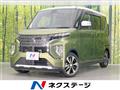 2021 Mitsubishi Mitsubishi Others