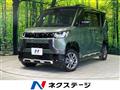 2023 Mitsubishi DELICA MINI