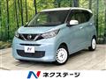 2019 Nissan DAYZ