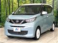 2019 Nissan DAYZ