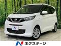 2019 Nissan DAYZ