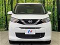2019 Nissan DAYZ