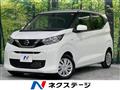 2020 Nissan DAYZ