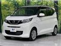 2020 Nissan DAYZ