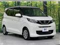 2020 Nissan DAYZ