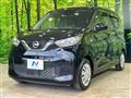 2020 Nissan DAYZ