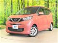 2021 Nissan DAYZ