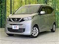 2021 Nissan DAYZ