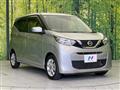 2021 Nissan DAYZ