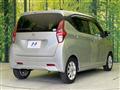 2021 Nissan DAYZ