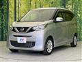 2021 Nissan DAYZ