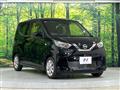 2022 Nissan DAYZ