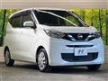 2021 Nissan DAYZ