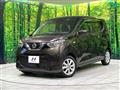 2022 Nissan DAYZ