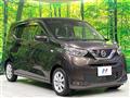 2022 Nissan DAYZ