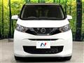 2022 Nissan DAYZ
