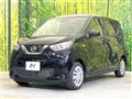 2022 Nissan DAYZ