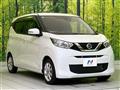2022 Nissan DAYZ