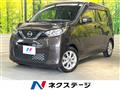 2022 Nissan DAYZ