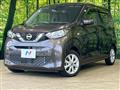 2022 Nissan DAYZ