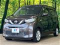 2022 Nissan DAYZ
