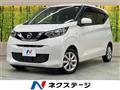 2022 Nissan DAYZ