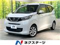 2023 Nissan DAYZ