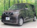2023 Nissan DAYZ
