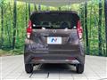 2023 Nissan DAYZ